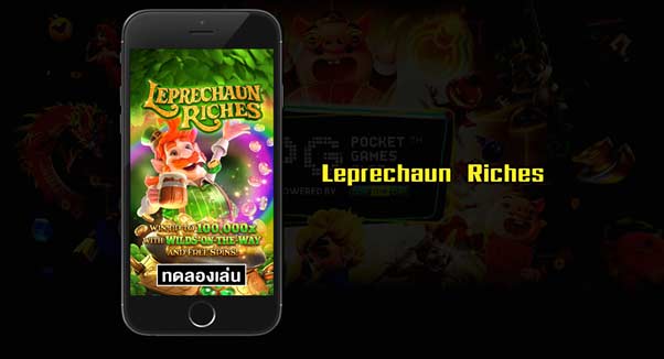 leprechaun-riches-pg-slot-game