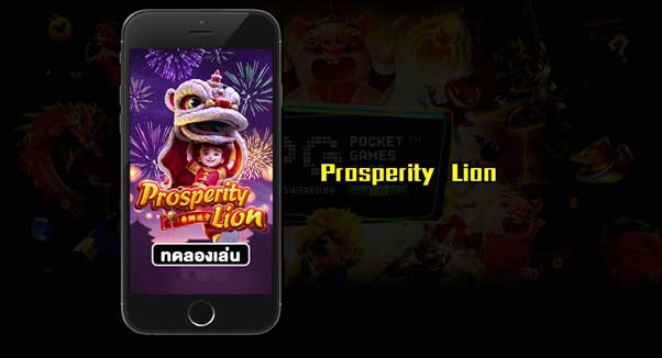 prosperity-lion-pg-slot